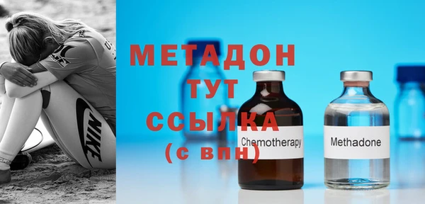 mdma Бронницы