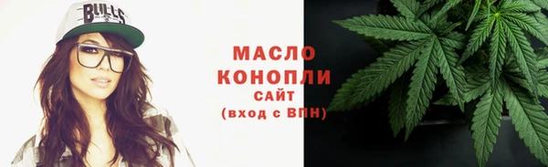 mdma Бронницы