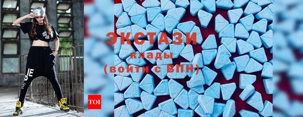 mdma Бронницы