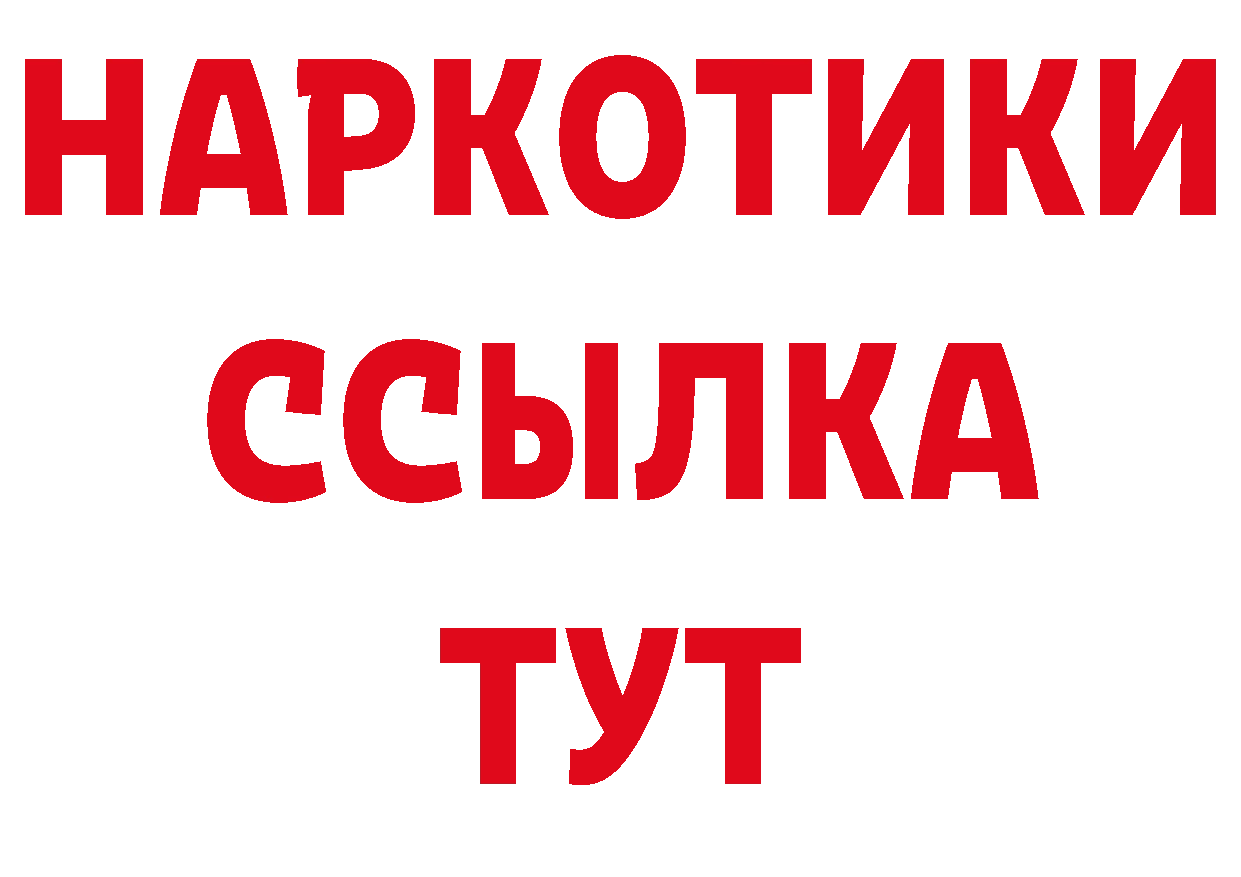 Сколько стоит наркотик? нарко площадка состав Североморск