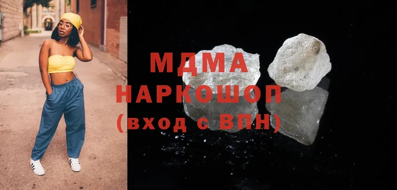 MDMA кристаллы  продажа наркотиков  ссылка на мегу tor  Североморск 